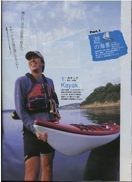 岡山県瀬戸内市牛窓町のペンションくろしお丸のオーナとじゃらん