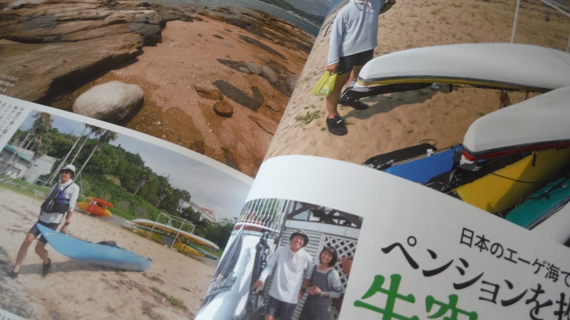 カヌーワールド